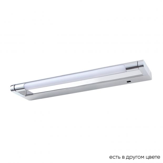 Подсветка для картин Crystal Lux CLT 127W400 CH CLT 127W400 CH